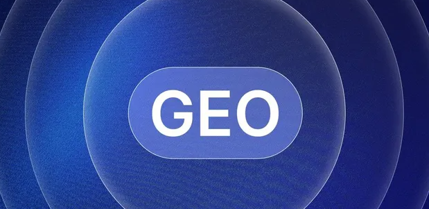 平陆县生成式引擎优化赛道升温，盘点 GEO 行业发展态势