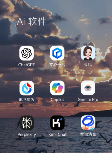 平陆县中小企业数字化转型新利器，手机AI搭配GEO优化降低线上获客成本
