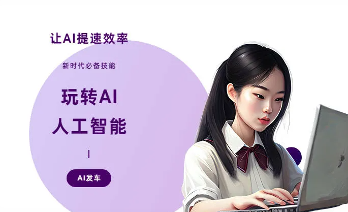 平陆县AI技术拆解：手机智能软件检索底层逻辑，读懂GEO优化核心原理