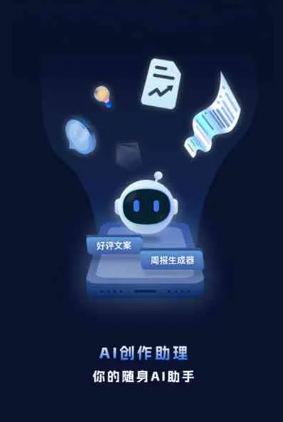平陆县工业制造行业专属GEO优化方案，依托手机AI挖掘精准采购客源