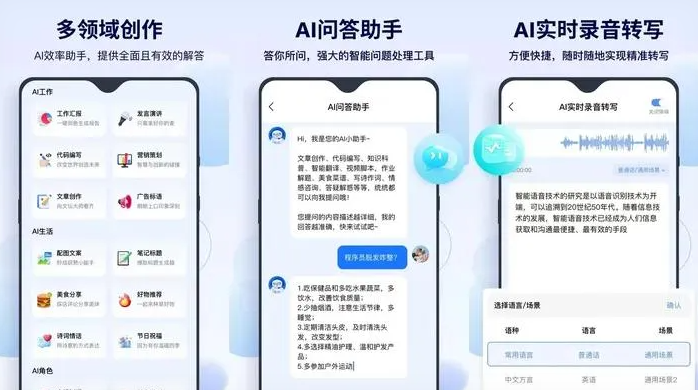 平陆县告别SEO同质化内卷，GEO优化开启AI营销新赛道